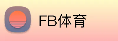 FB体育 logo