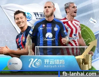了解平台 - 体育资讯内容服务（FBSports）